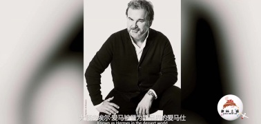 甜秘之旅