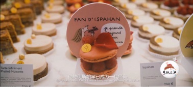 甜品