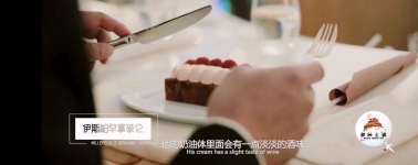 甜品