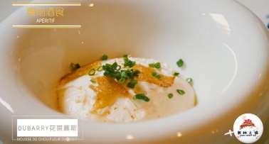 甜秘之旅