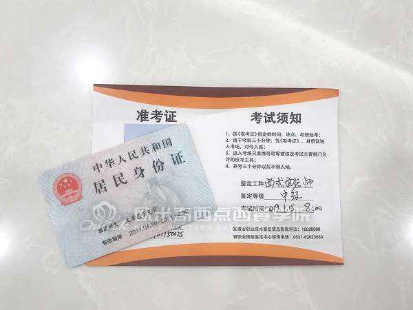 【直击现场】合肥欧米奇2019年职业技能等级考试