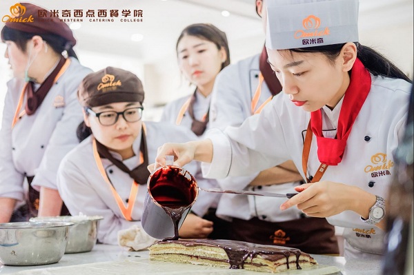 欧米奇往年学费表是多少？
