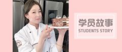 【新生故事】刘士艳:初次离家的萌新,请多指教!