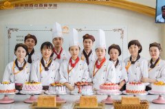 <b>合肥学烘焙哪家学校好?高中生学西点好不好?</b>