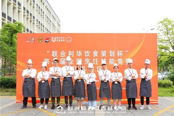 参赛人员
