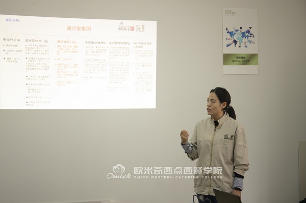 企业宣讲