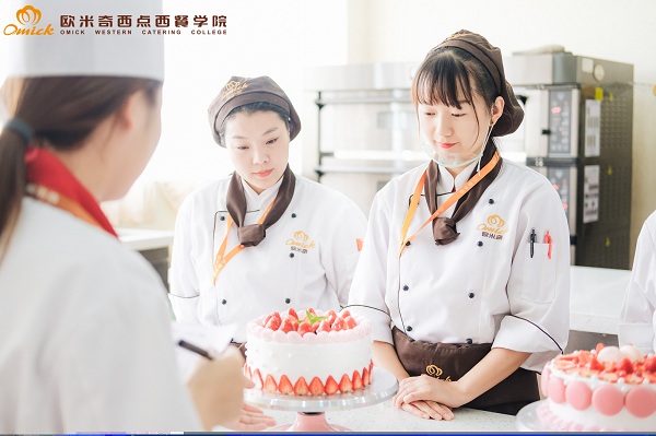 适合学西点人群