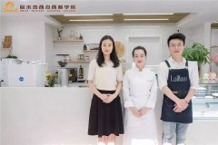 干货 | 私房店主6点经验之谈,送给想开西点烘焙店的你!