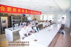 筑梦进行时：合肥欧米奇首届创业大赛决赛顺利举行