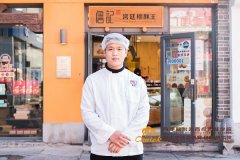 那些学了烘焙的人现在都怎么样了?