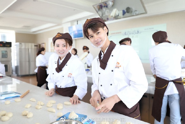 高中毕业学什么技术有前途