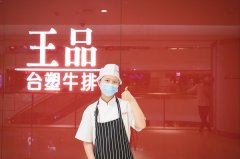 就业学子丁帆:跟“理想”撞个满怀